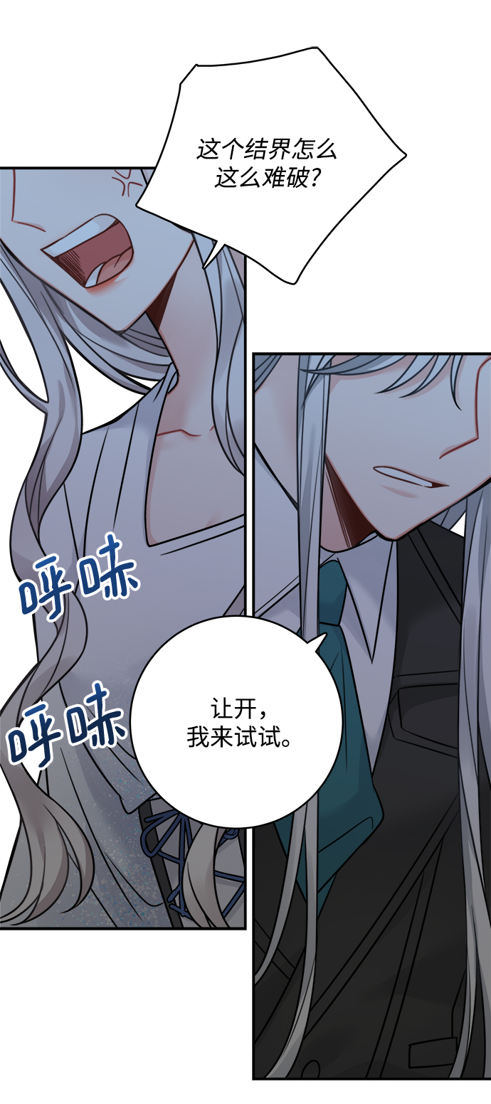 第82话46