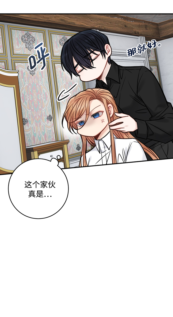 第69话20