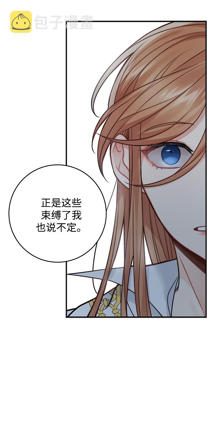 第84话60