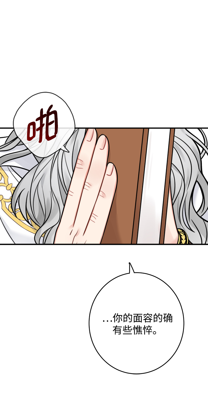 第73话13