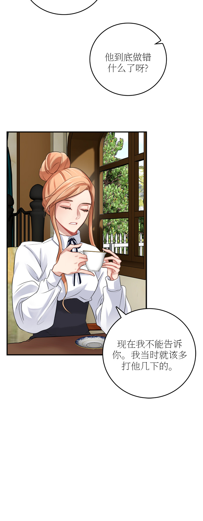 第21话20