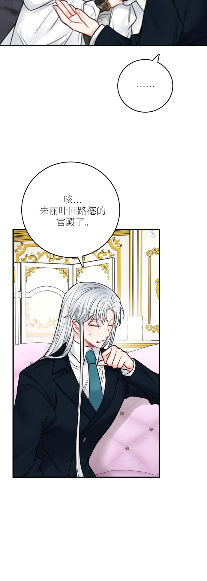 第51话27