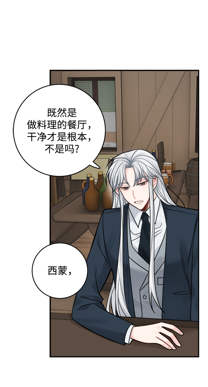 第79话32
