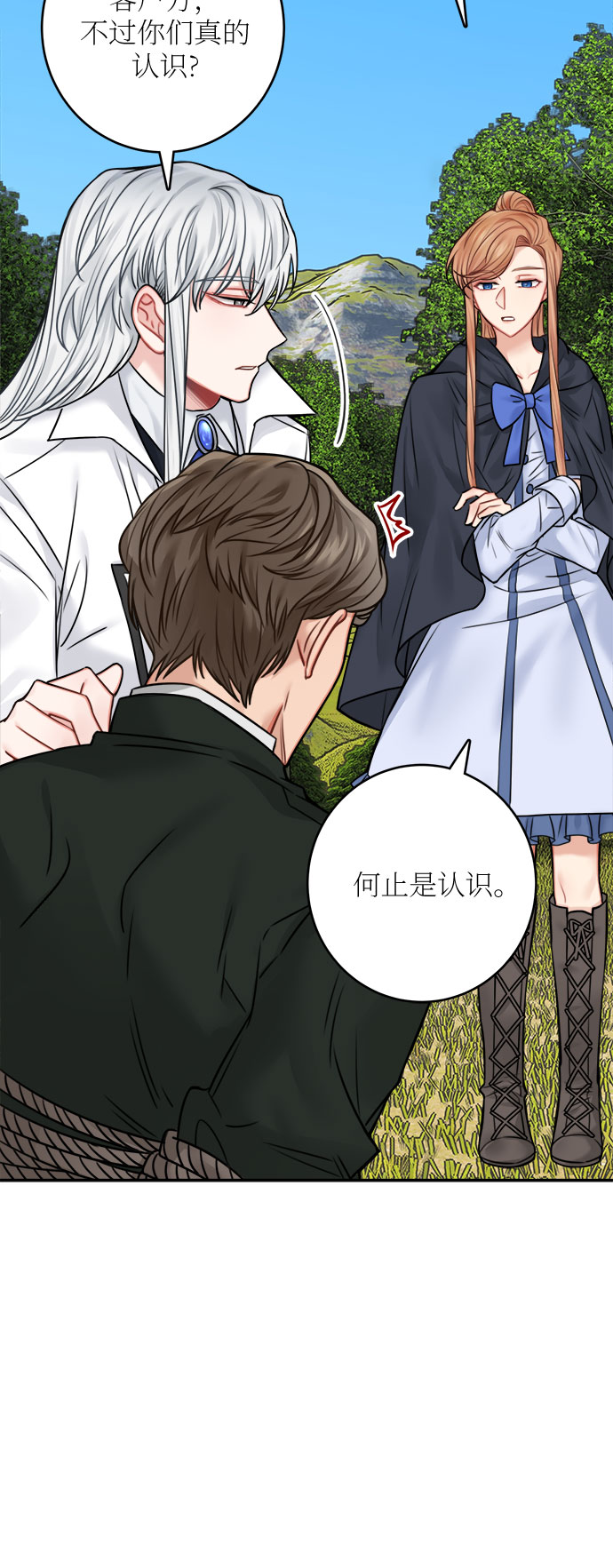 第47话34