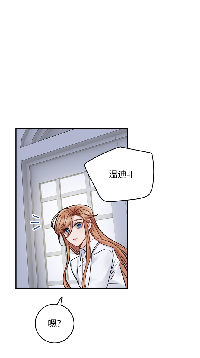 第83话22