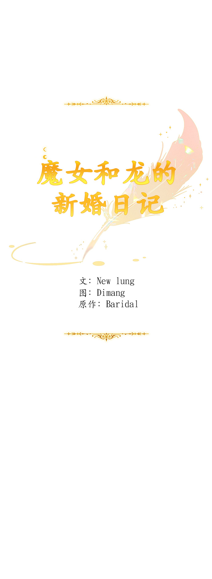 第38话23