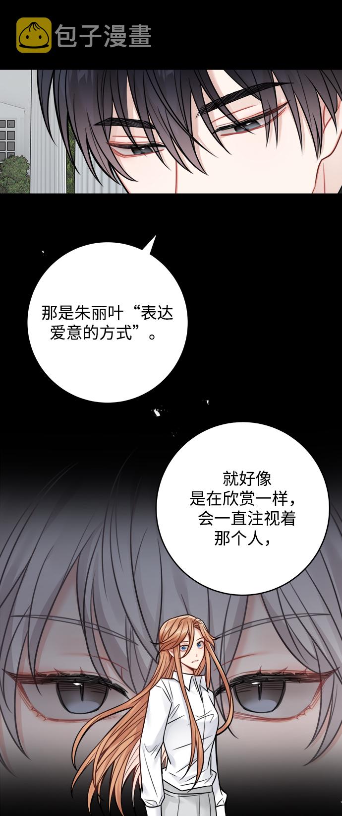 第78话37
