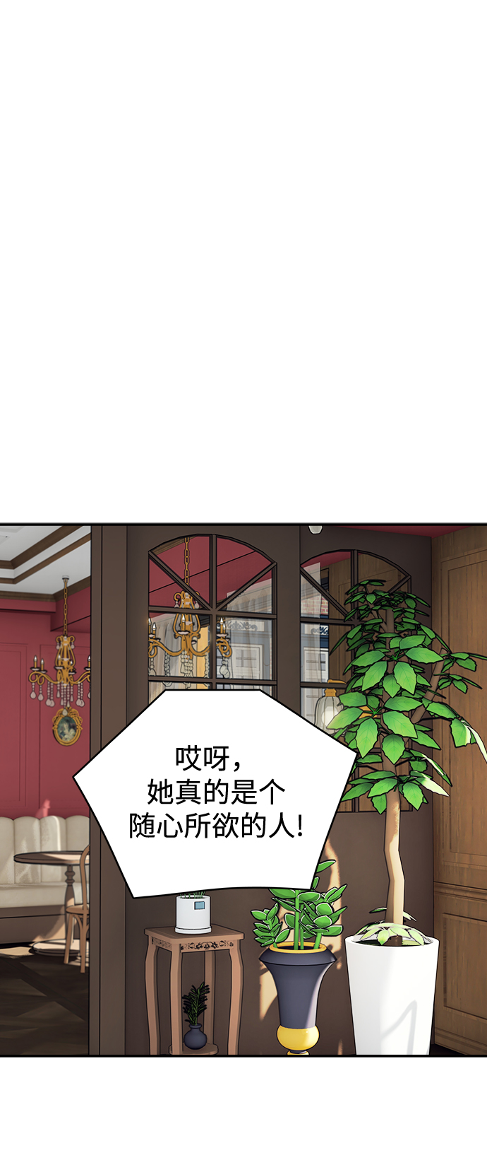 第86话24