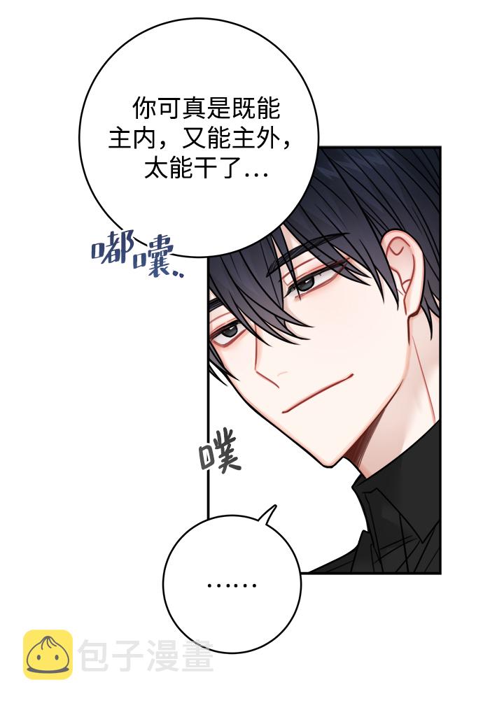 第74话64