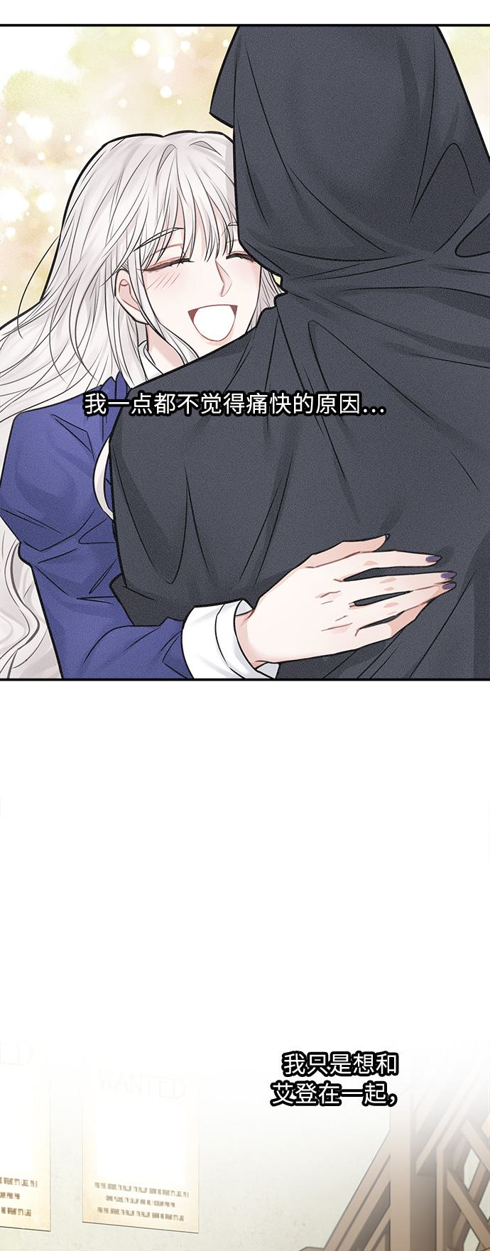 第45话62