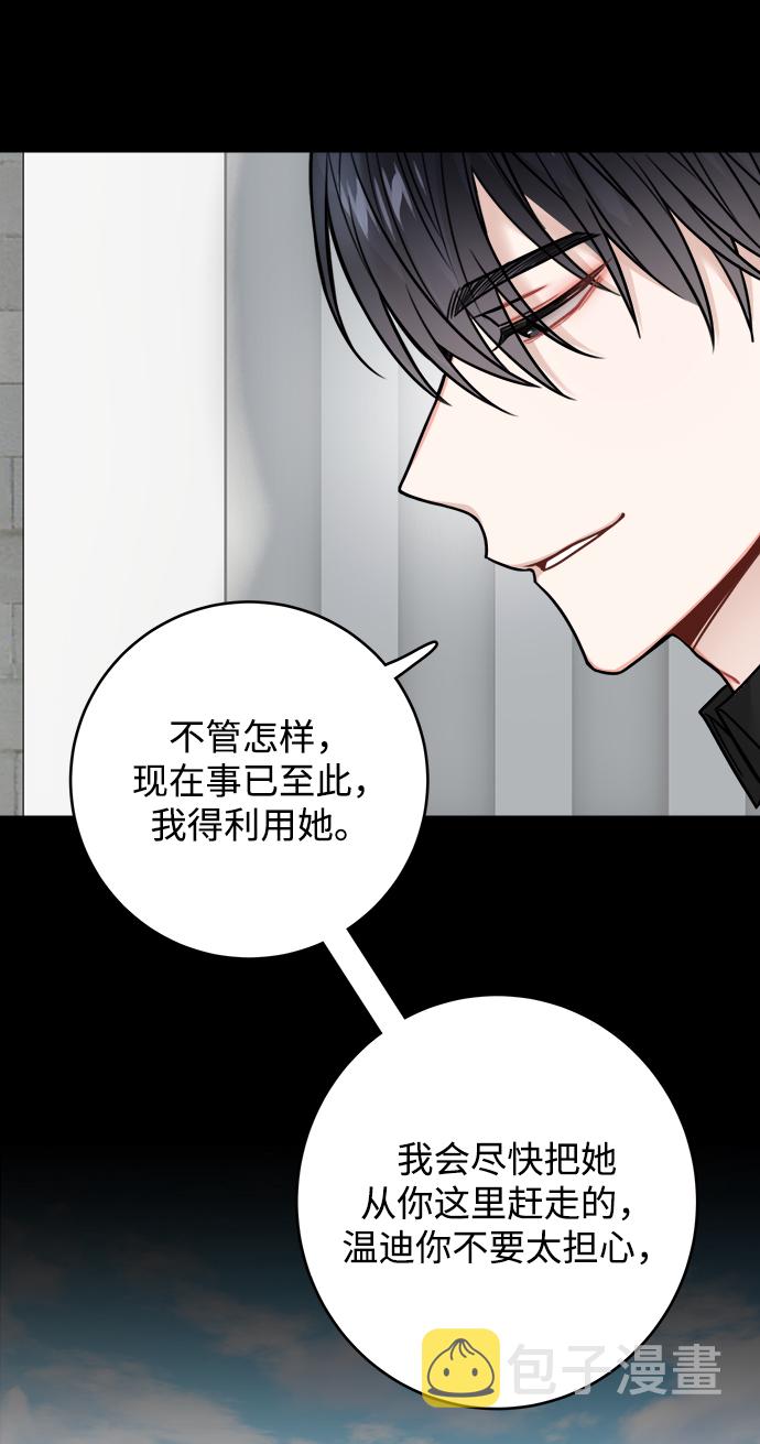 第78话42