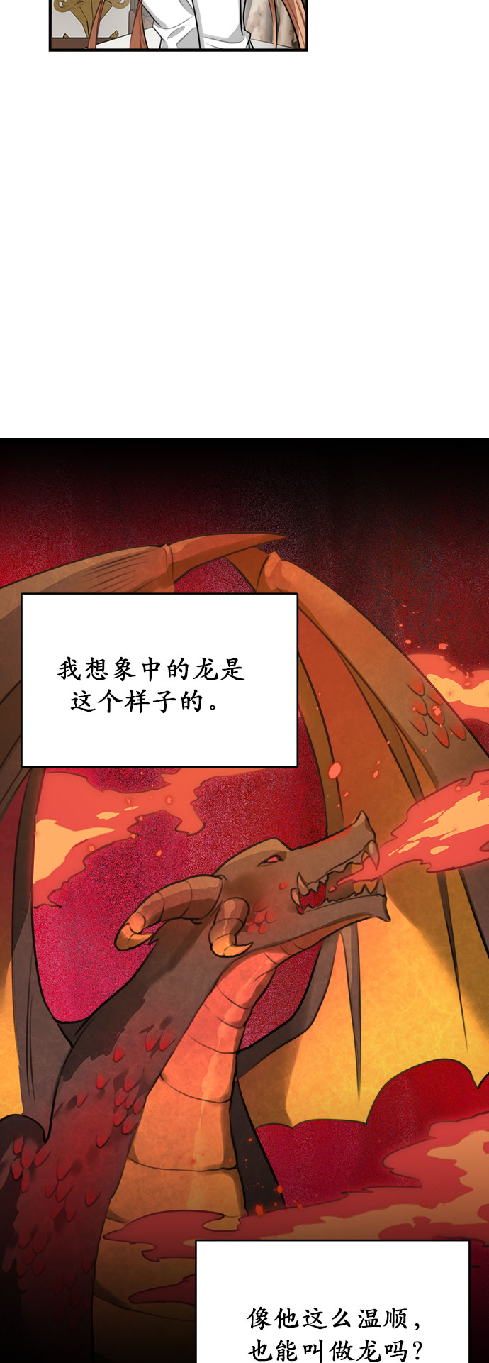 第16话33