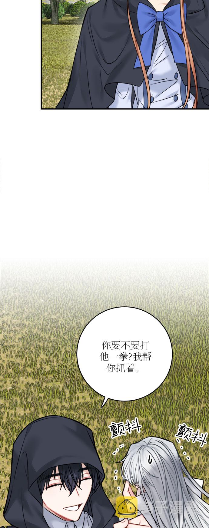 第47话8