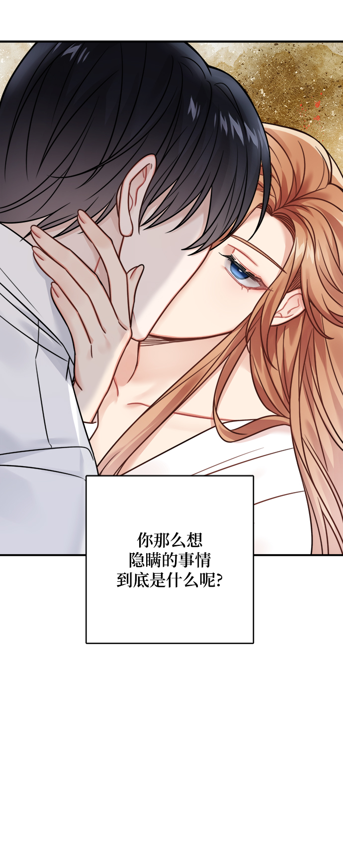 第81话38