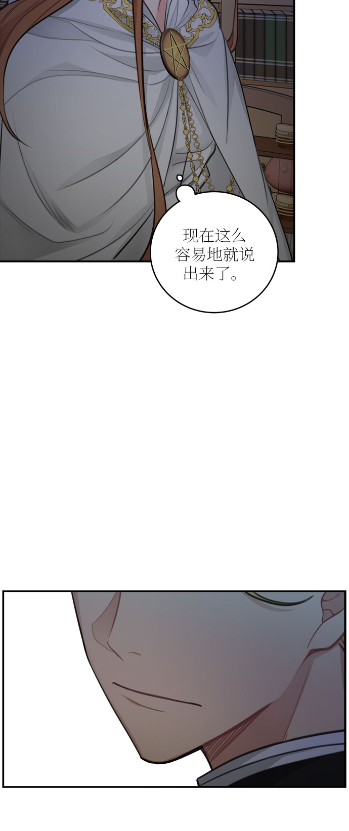 第28话58
