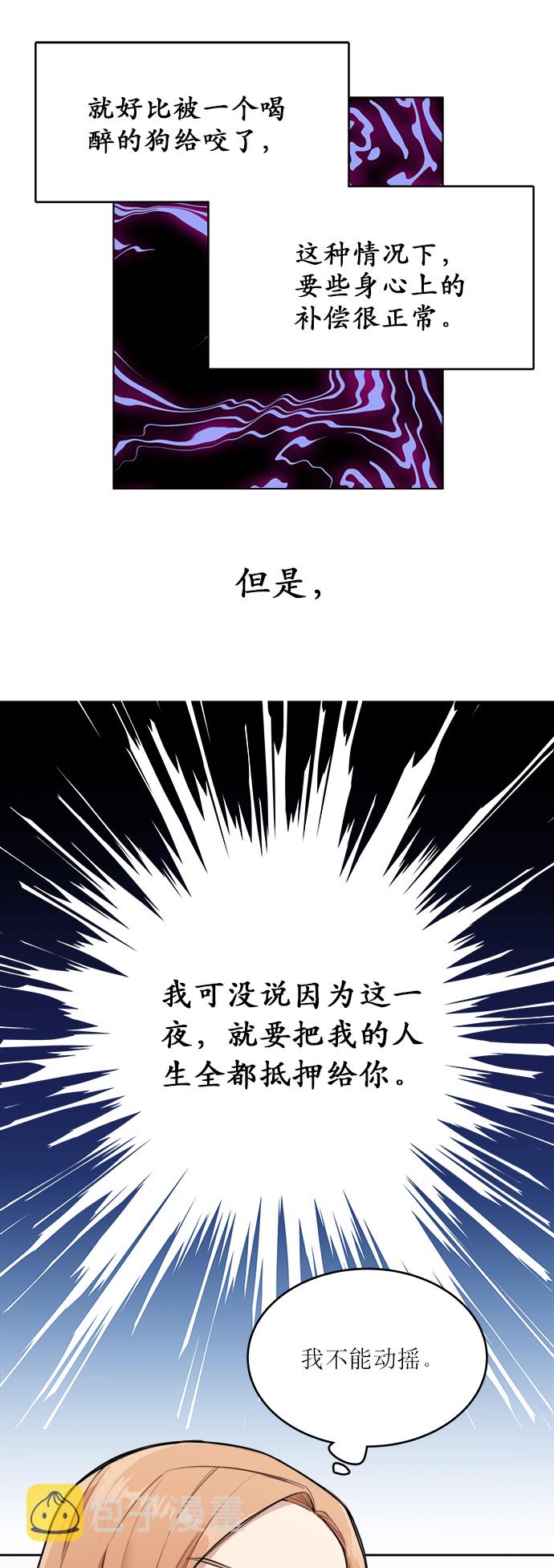 第1话57