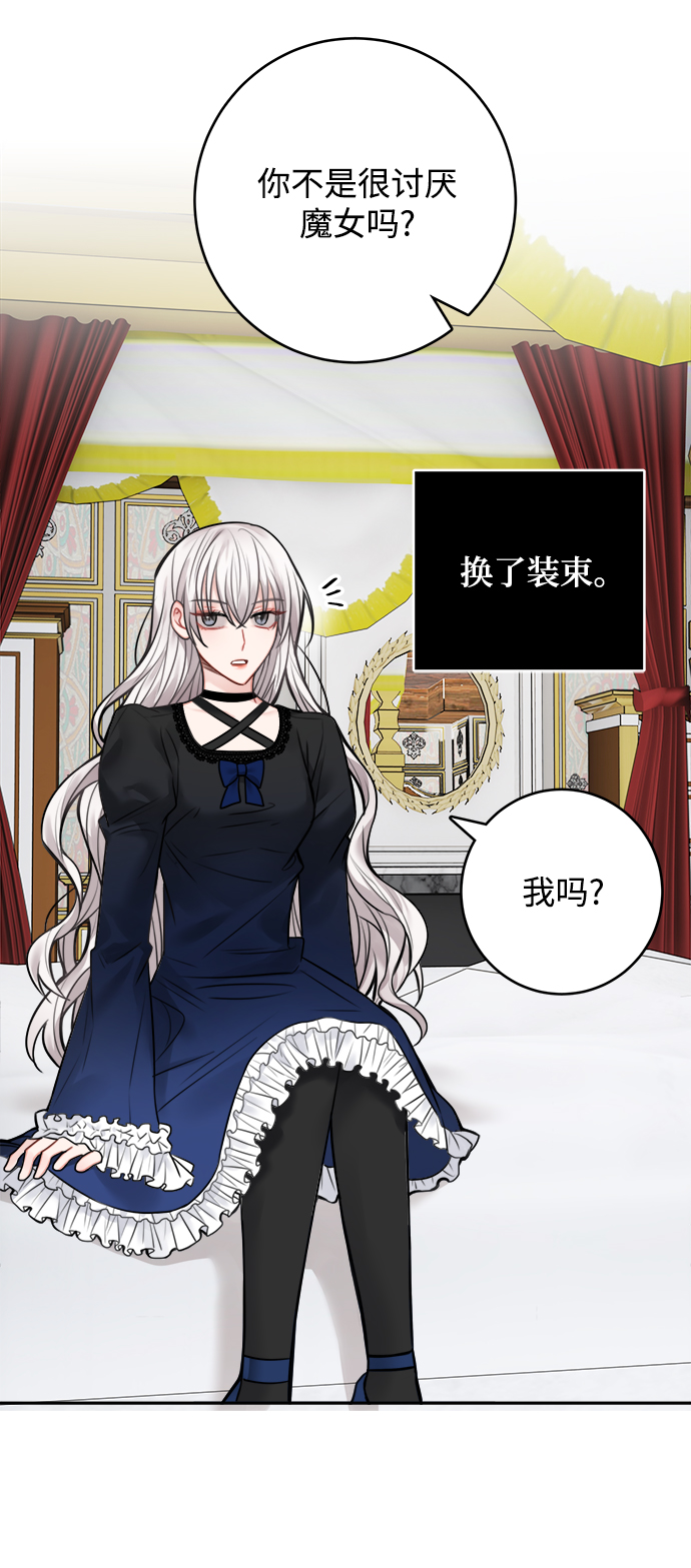 第68话31