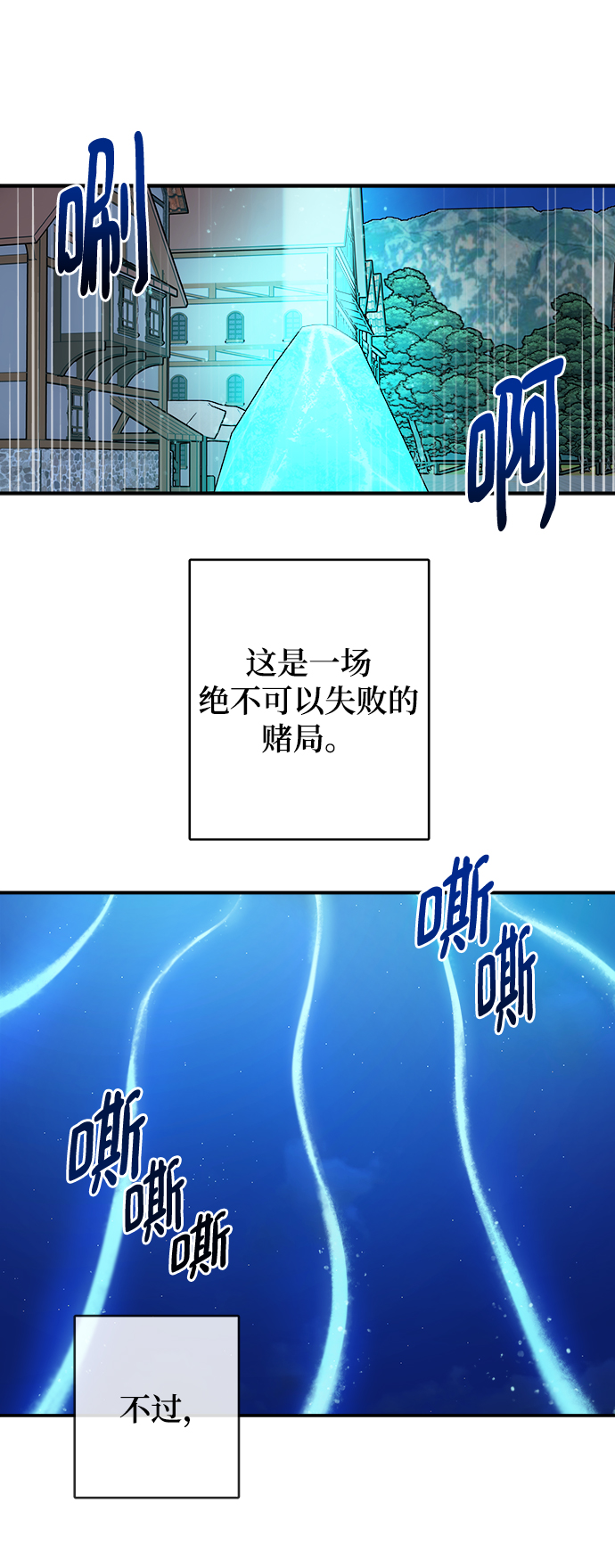 第104话16