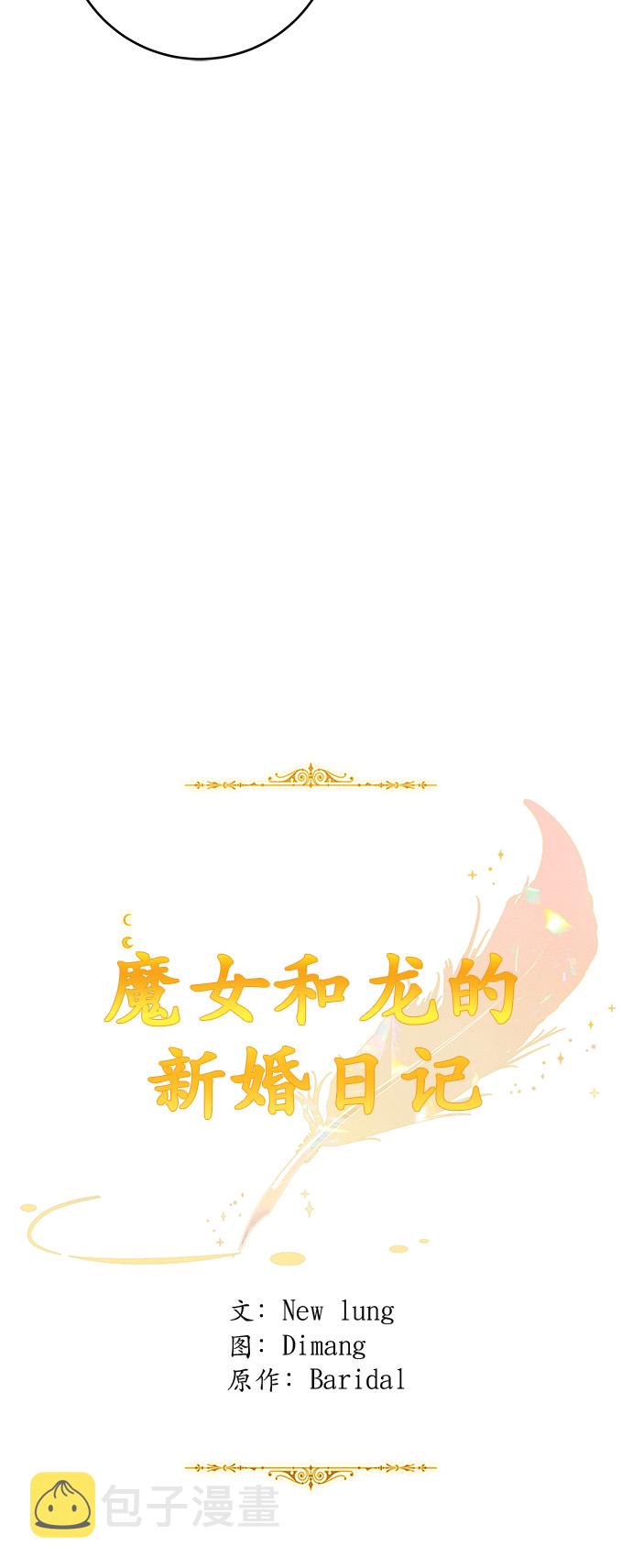 第49话3