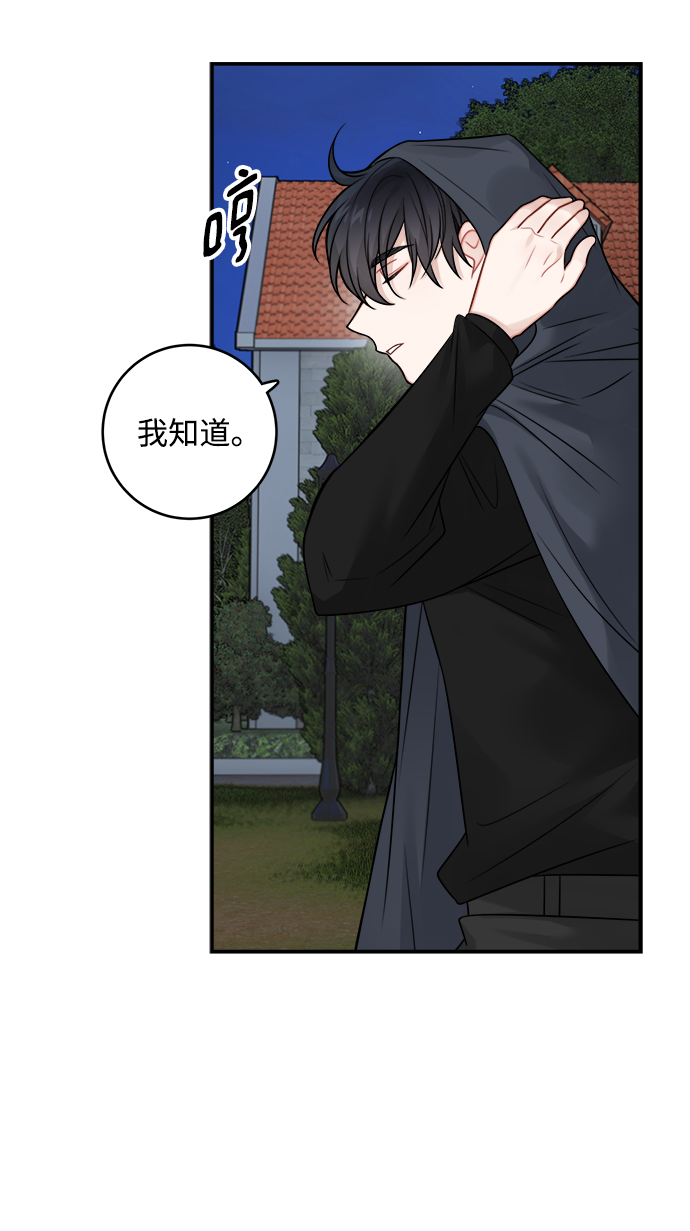 第90话57