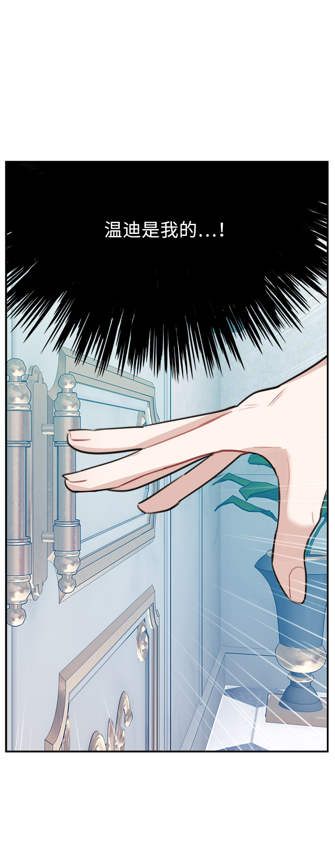 第26话31