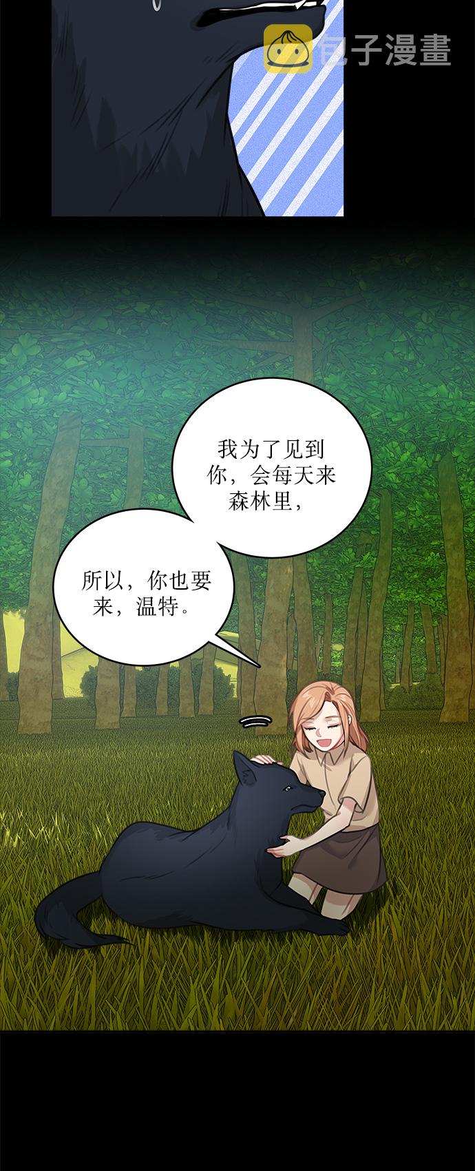 第13话23