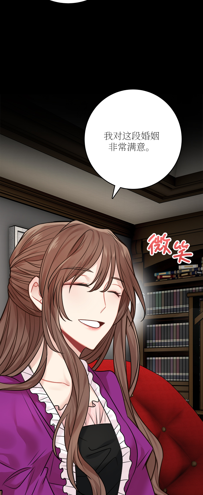 外传 241