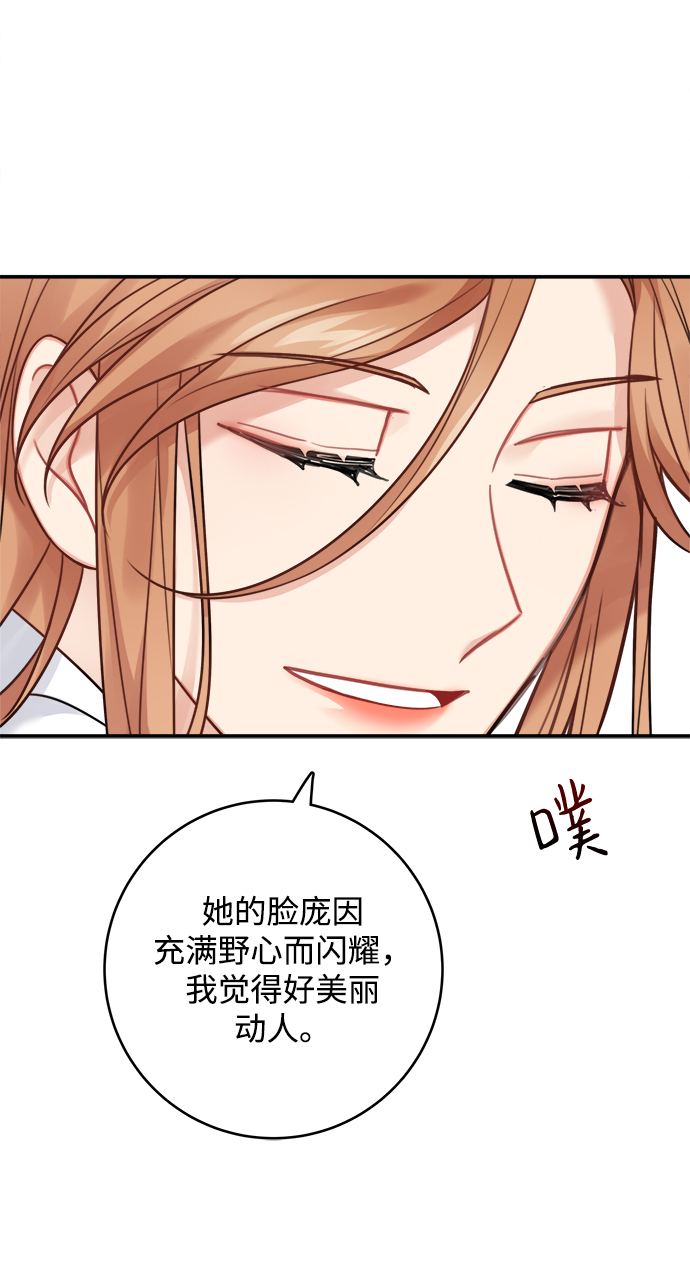 第88话30