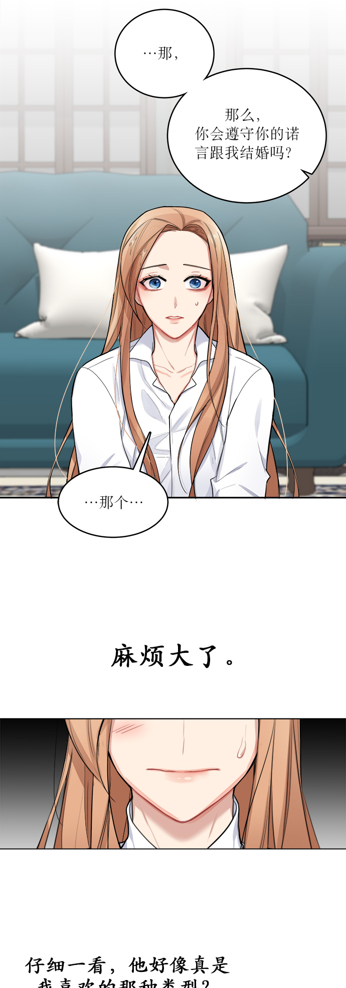 第1话64