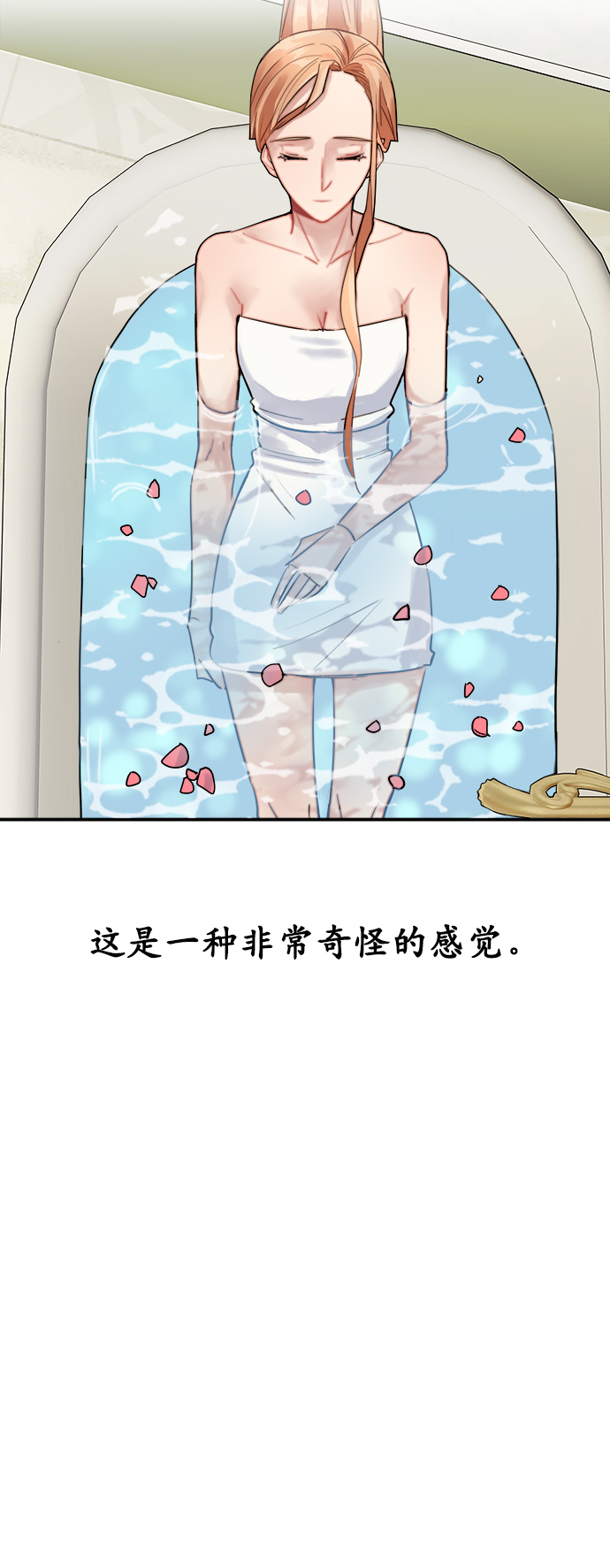 第8话10