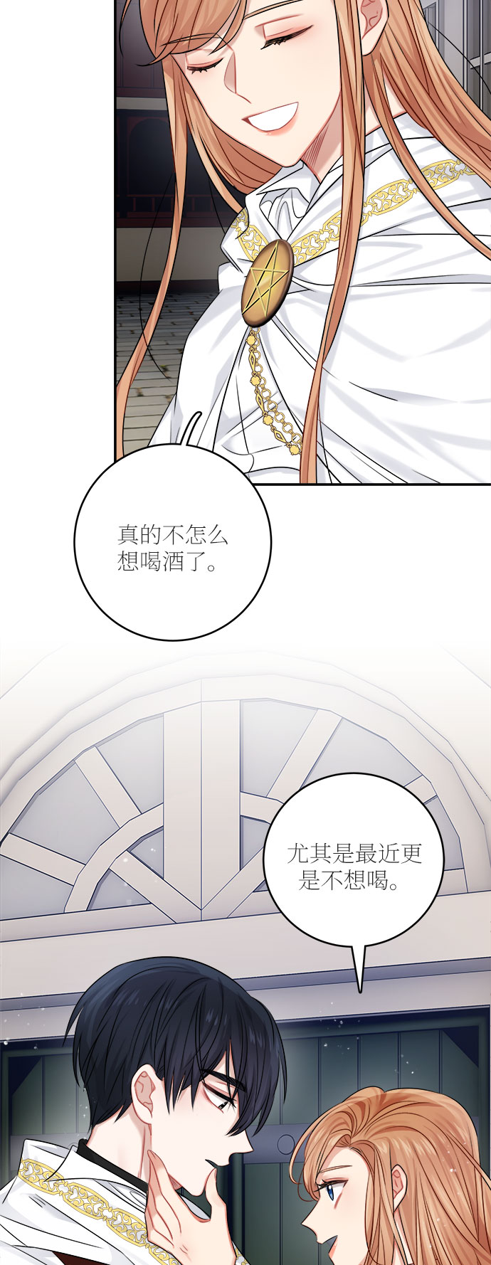 第35话32