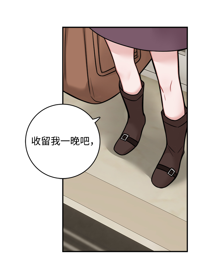 第81话41