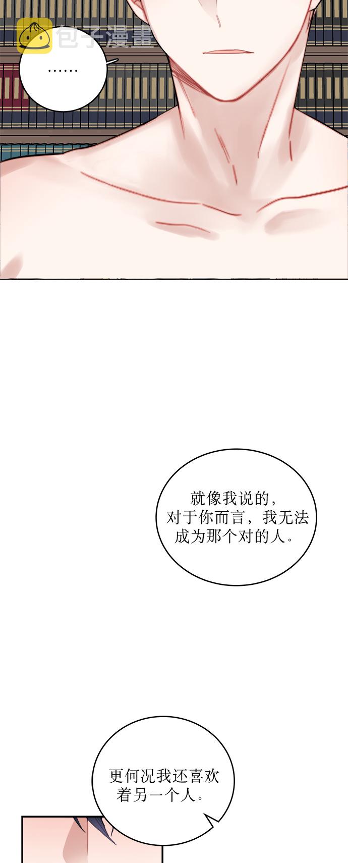 第7话34