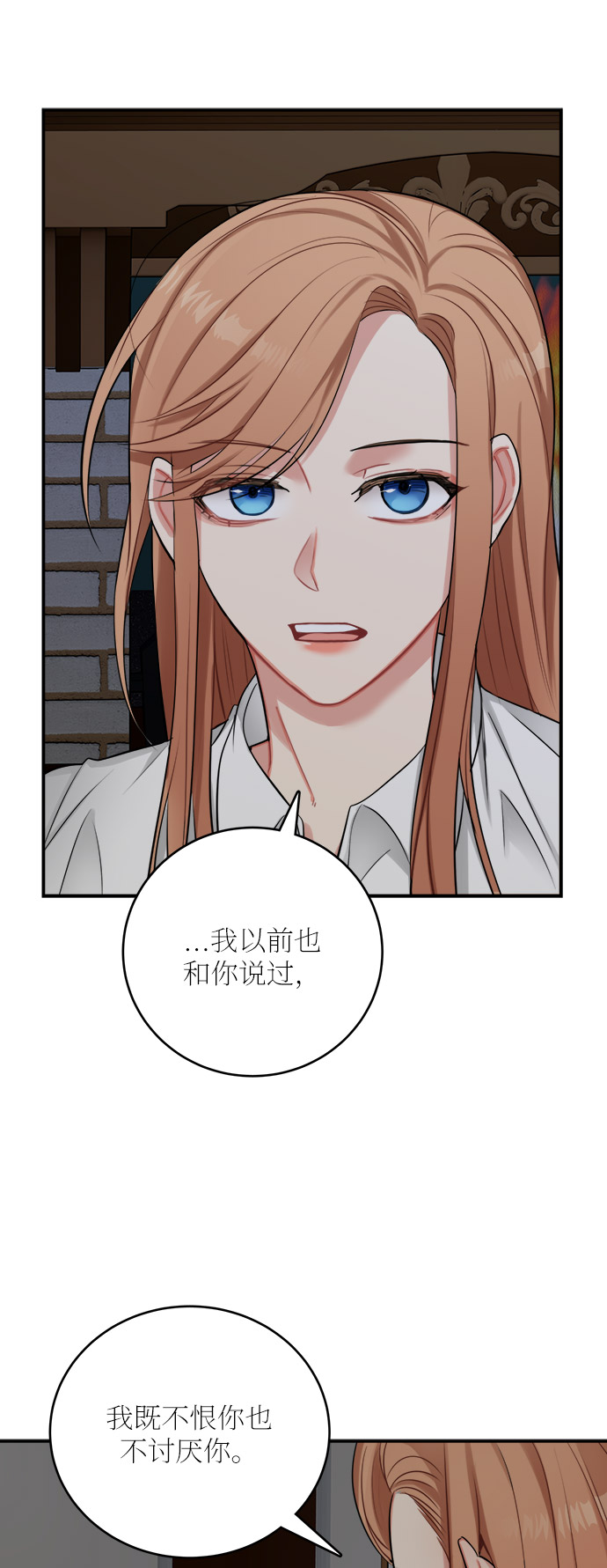 第24话3