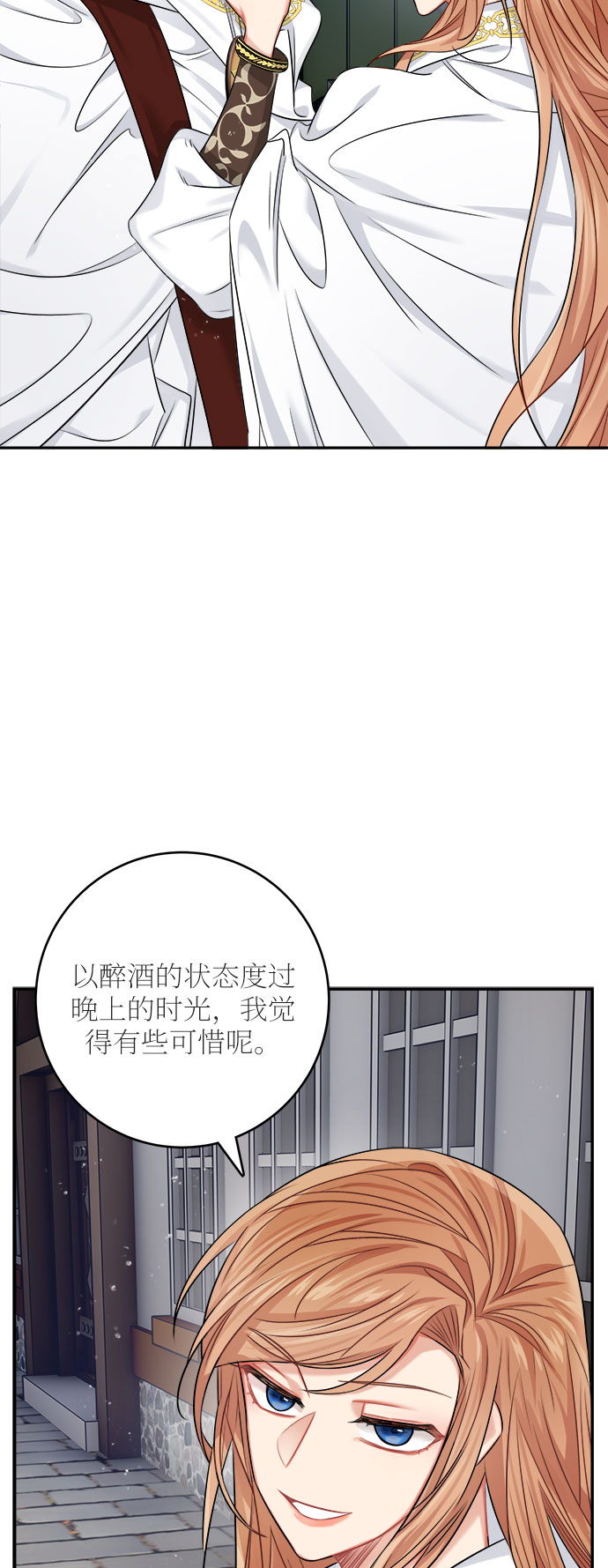第35话33