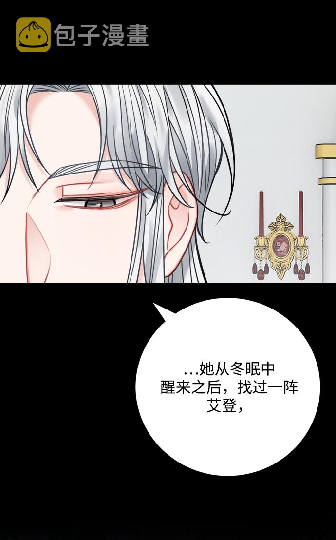 第66话32