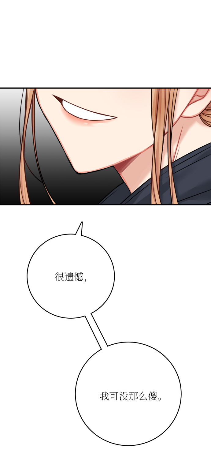 第47话59