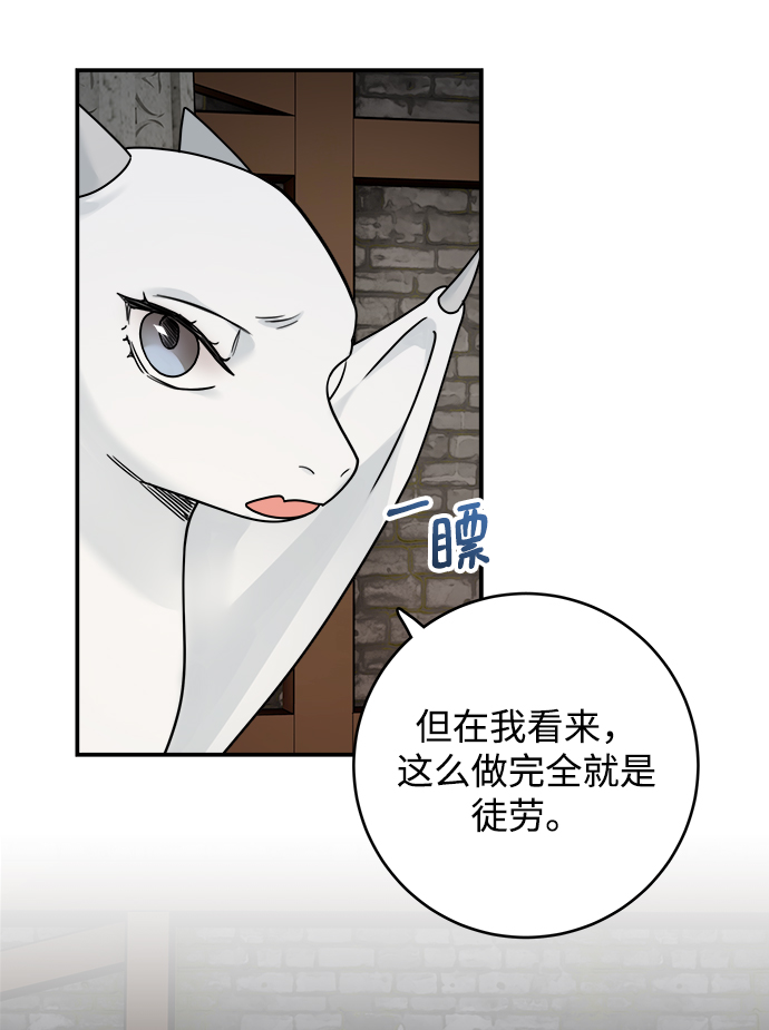 第94话15