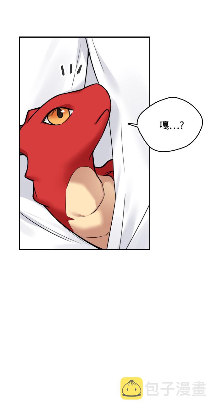 第58话7
