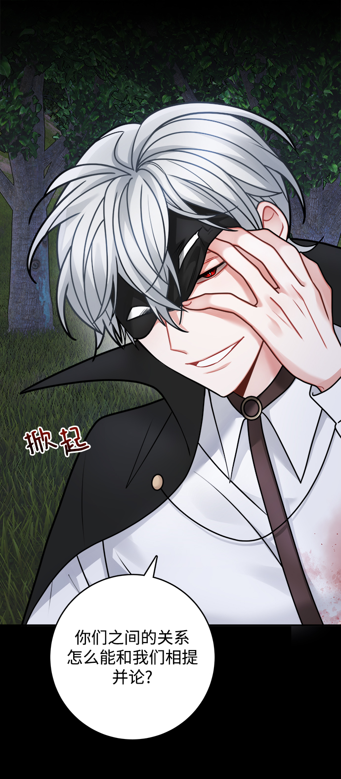 第102话17