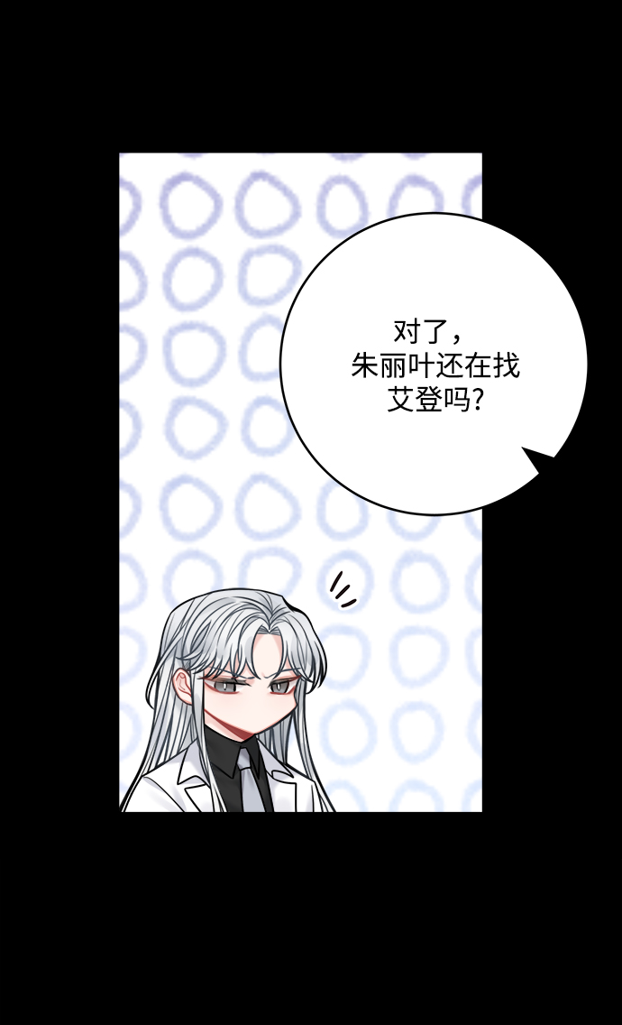 第66话31