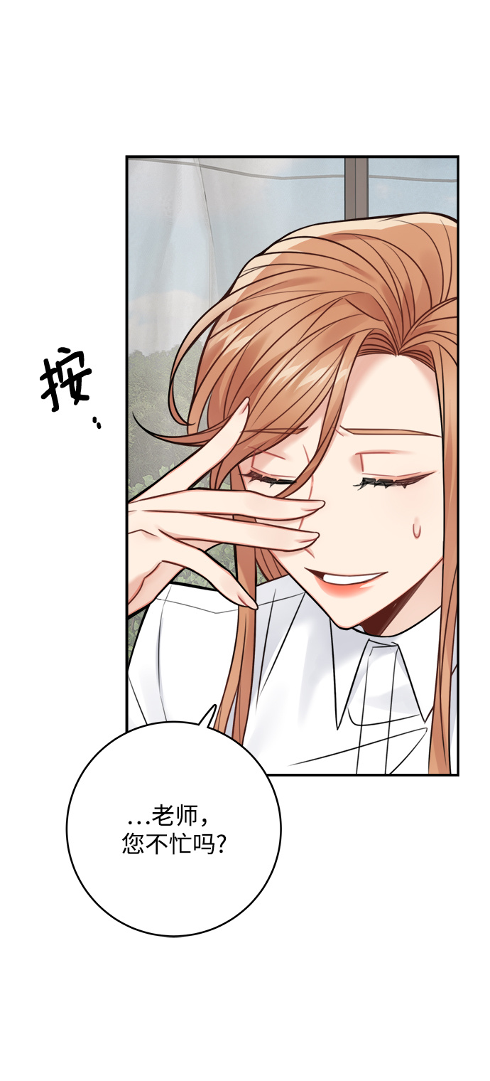 第78话20