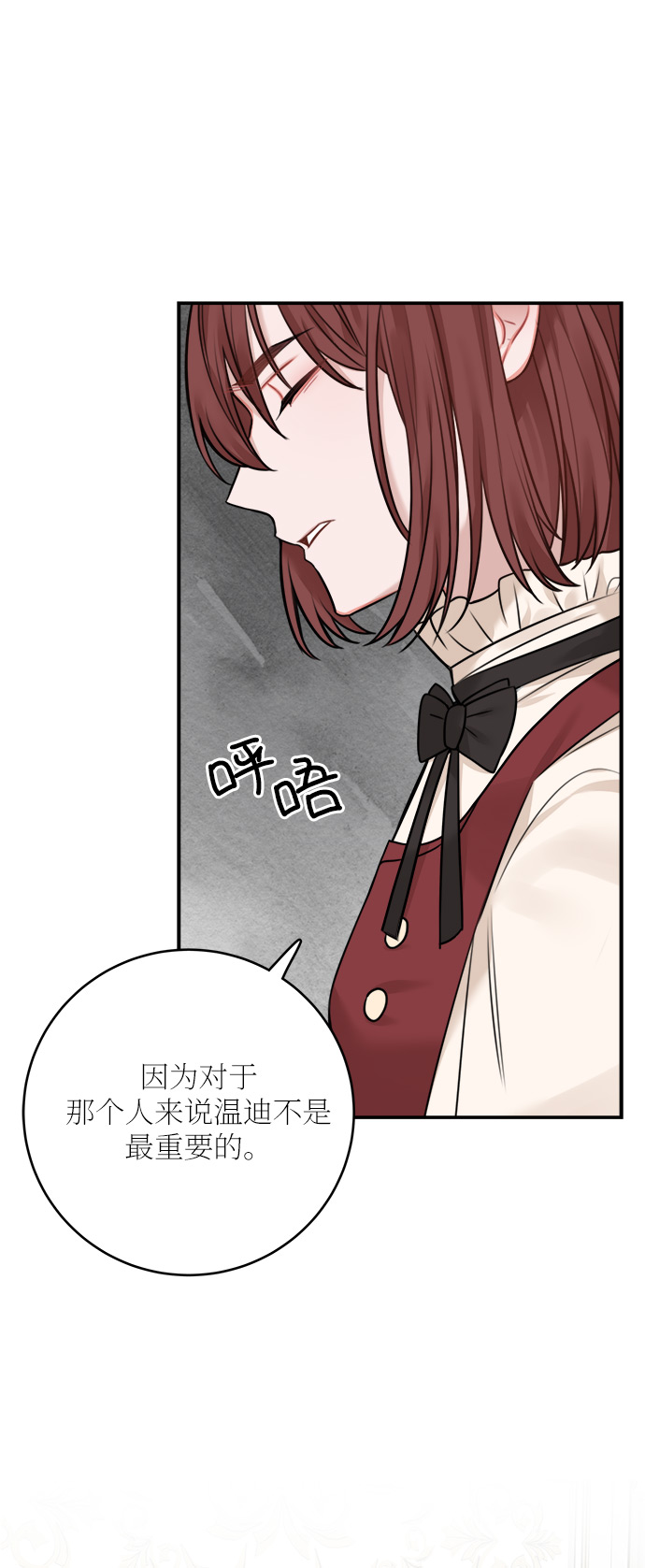 外传 150