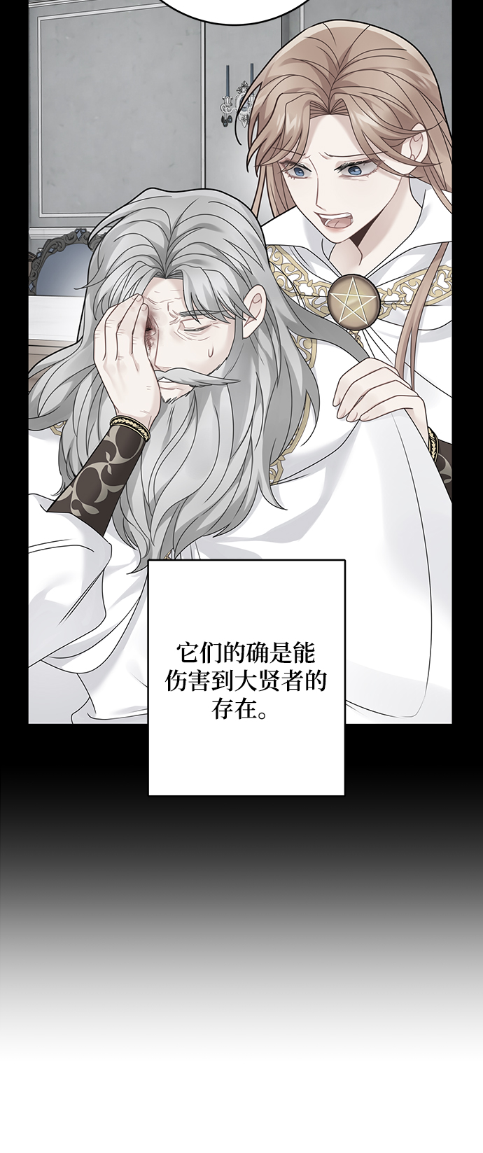 第101话10