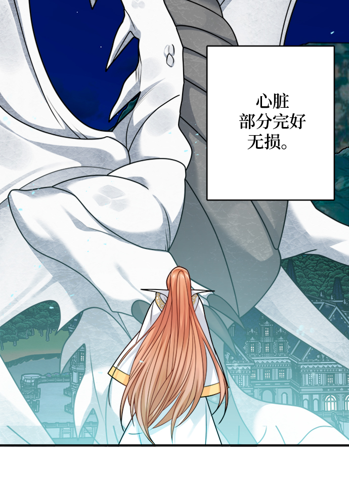 第105话10