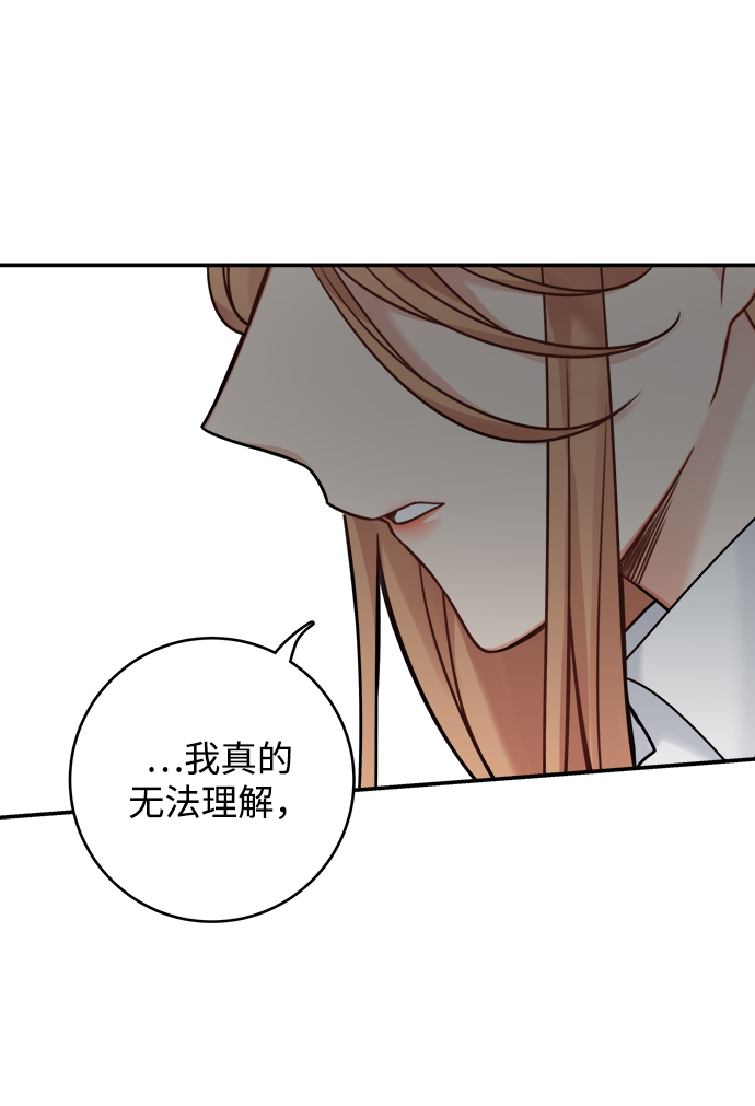 第92话34