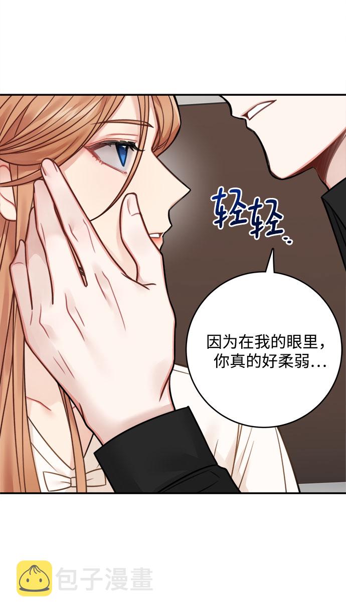 第76话27