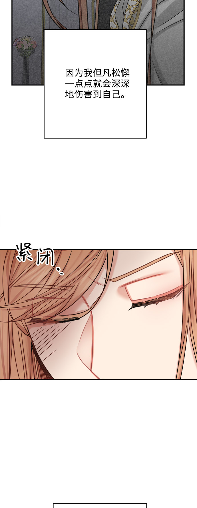 第39话19