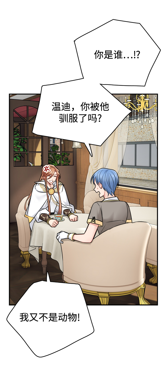 第86话39