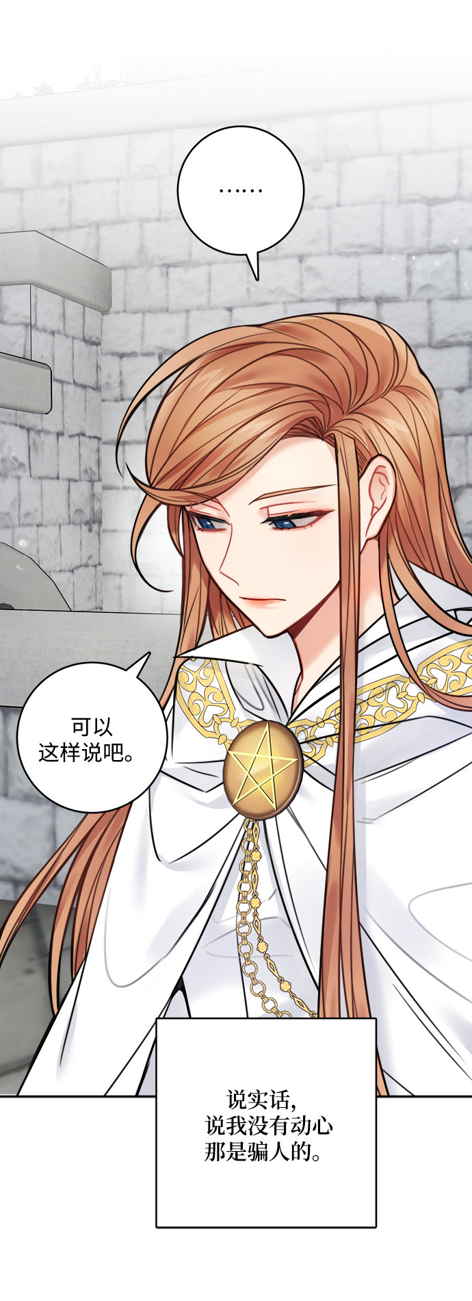 第65话15